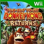ドンキーコング リターンズ (Wii)