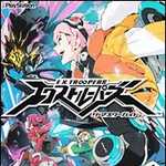 エクストルーパーズ ザ・マスターガイド