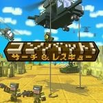 コンバット！ サーチ＆レスキュー (PS4)
