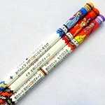 ドラゴンクエスト バトルえんぴつ 17