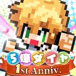 ドット勇者 (Android)