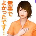 絶体絶命都市4Plus LINEクリエイターズスタンプ