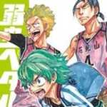 弱虫ペダル 第83巻 (WC／マンガ)