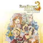 ルーンファクトリー3スペシャル 公式パーフェクトガイド