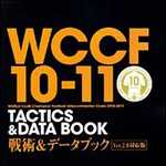 WCCF10‐11 戦術＆データブック Ver．2．0対応版