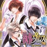 執事のプリンスさま (iOS)