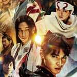 キングダム2 遥かなる大地へ