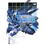 SDガンダム ジージェネレーションスピリッツ ファイナルコンプリートガイド