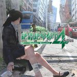 絶体絶命都市4 Plus -Summer Memories- (PS4)
