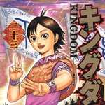 キングダム 23 (YJC／マンガ)