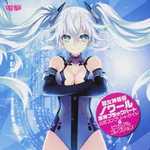 超女神信仰 ノワール 激神ブラックハート 公式コンプリートガイド+ビジュアルコレクション