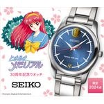 ときめきメモリアル×セイコー 30周年記念ウオッチ