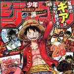 週刊少年ジャンプ 2025年8月4日号