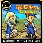 G-MODEアーカイブス+ 牧場物語モバイル Life＆Love (Switch)