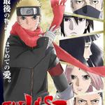 THE LAST -NARUTO THE MOVIE-