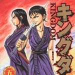 キングダム 5 (YJC／マンガ)