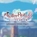 ライザのアトリエ2 ガストエクストラBGMパック