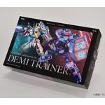 祝福 (『機動戦士ガンダム 水星の魔女』オープニングテーマ) 【完全生産限定盤】
