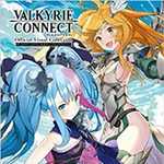 ヴァルキリーコネクト 公式ビジュアルコレクション