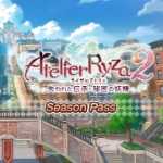 ライザのアトリエ2 シーズンパス