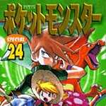 ポケットモンスタースペシャル 24 (マンガ)