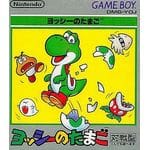 ヨッシーのたまご (GB)