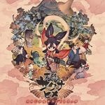 天穂のサクナヒメ オリジナルサウンドトラック（2LP）（完全限定プレス盤）