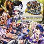 モンスターハンター メゼポルタ開拓記 公式ビジュアルコレクション