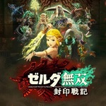 ゼルダ無双 封印戦記 (Switch2)