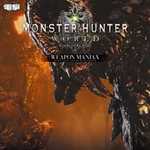 モンスターハンター：ワールド ウェポンマニアクス