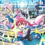 株式会社マジルミエ (アニメ)