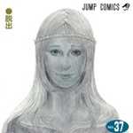 HUNTER×HUNTER 37 (JC/マンガ)