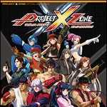 PROJECT X ZONE オフィシャルガイドブック