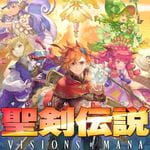 聖剣伝説 VISIONS of MANA 体験版 (PS4)