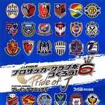 J.LEAGUE プロサッカークラブをつくろう! 6 Pride of J プレイングマニュアル