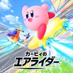 カービィのエアライダー (Switch2)
