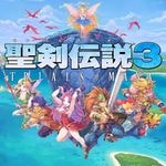 聖剣伝説3 TRIALS of MANA (Switch)