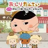 O tantei pk.webp