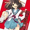 Haruhi wii pk.webp