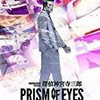 Jinguji poe pk.webp
