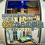 Simple500 ps3 vol3 pk.webp