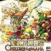 Seiken com pk.webp