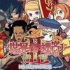 Sekaiju 2 pk.webp