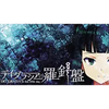 Deigratia pk.webp