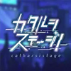 Catharsistage pk.webp