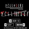 Higurashi ohagi pk.webp