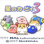 Kirby3 pk.webp