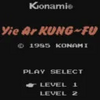 Yie-ar-kung-fu pk.webp