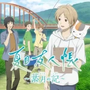 Natsume haduki pk.webp