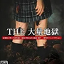 Simple2000 vol113 pk.webp